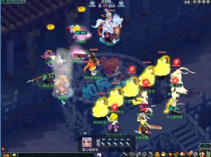 旭旭宝宝团队新指挥登场，2比0击败“主考官”无情，宝哥终于开心地笑了！梦幻西游樱