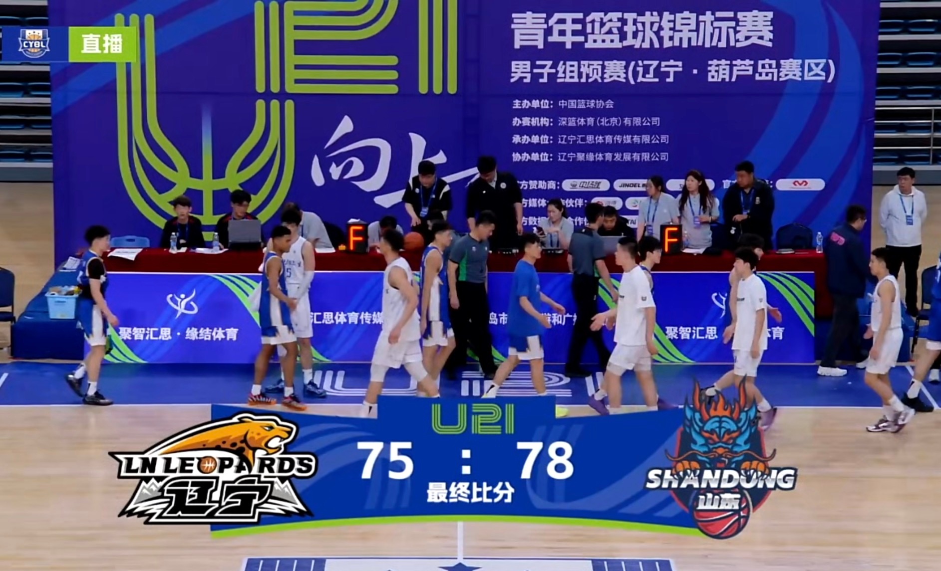 U21两连败…但是重点球员得到了锻炼和考察 这就是最大的收获全国青少年u系列篮球
