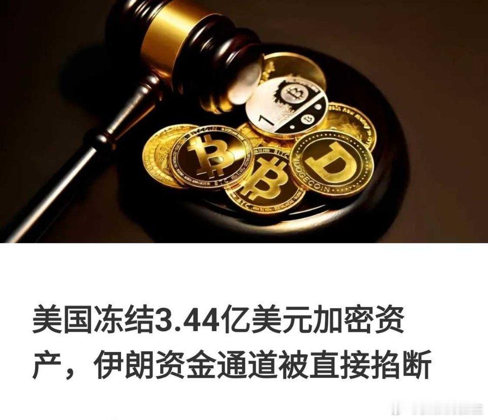 特朗普封锁伊朗 