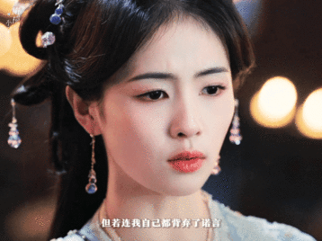 白鹿天选一心搞事业大女主 白鹿演绎白烁，事业路上勇往直前，以血养花救父，大女主发