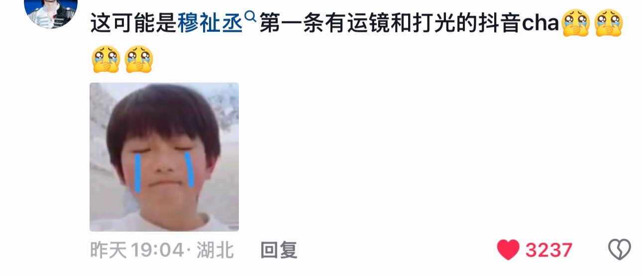 感谢大哥小助理…… ​​​