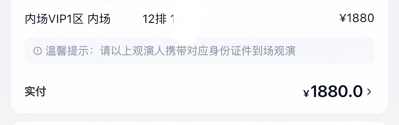 我不知道我这三天的位置到底是坤巴意思 老子不掏了 