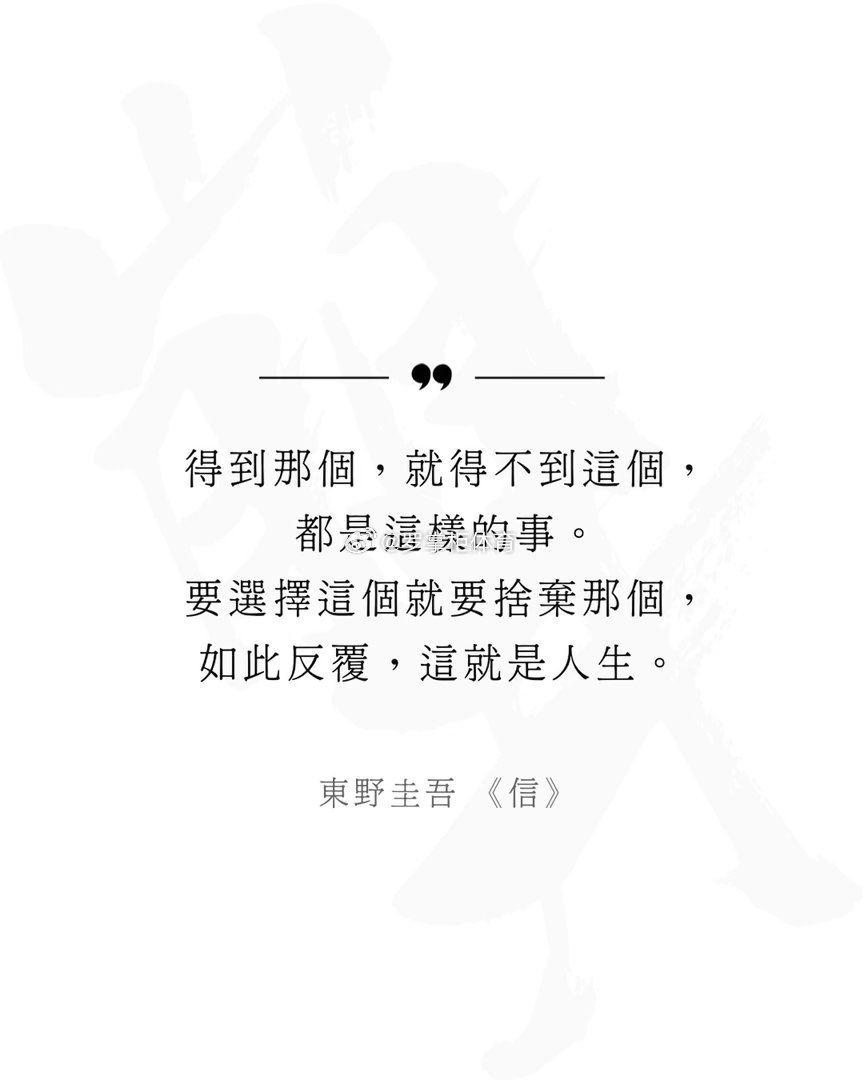 不要去听别人的忽悠，你人生的每一步都必须靠自己的能力完成。自己肚子里没有料，手上