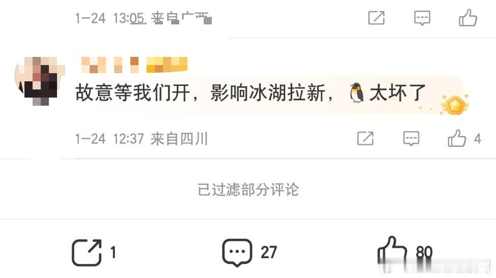 腾讯没你这云包场过了年可能就倒闭了吧 