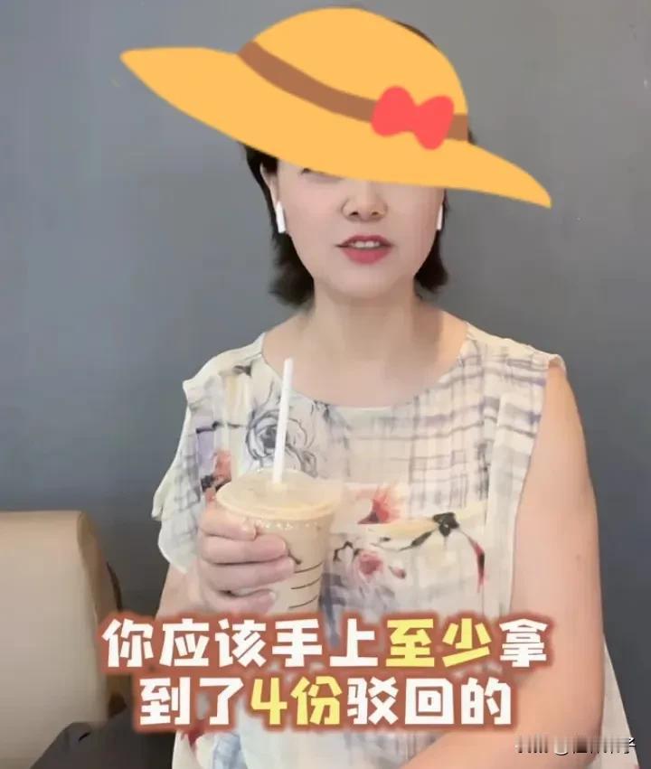 马户老婆粉墨登场！
指责许敏手里拿着
至少有4份驳回的作业本。
网友吐槽西兰花，