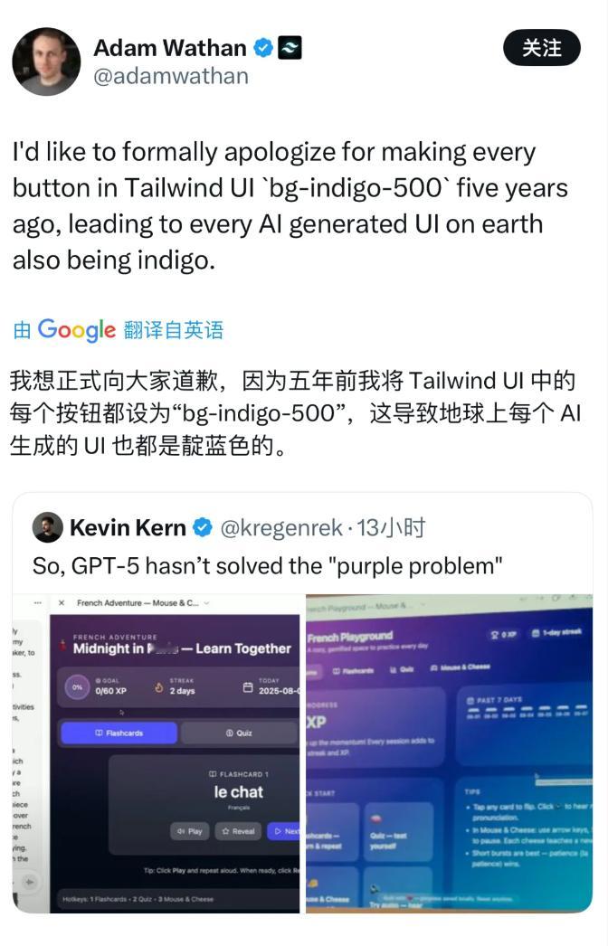 【为什么 AI 生成的网站都长一个样？】五年前，Tailwind UI 创始人 