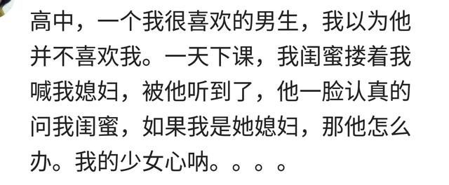 有没有哪一瞬间你会觉得有个男朋友真的很幸福？[心]   