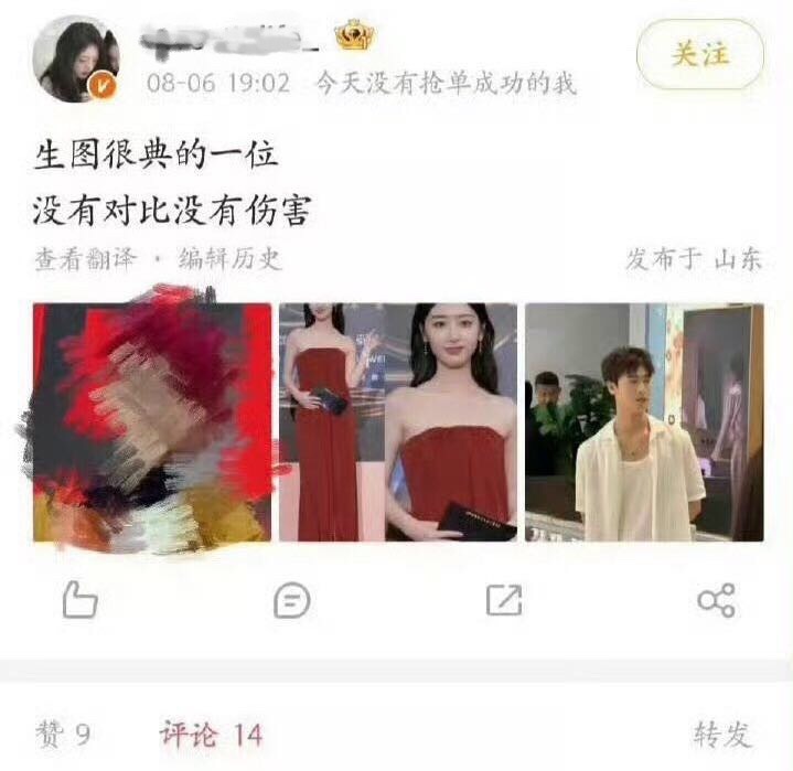 丁禹兮粉丝在涂昀牵孟绕广场大概了解了一下：是一个多担邓恩熙和昀孟cp粉估计切错号