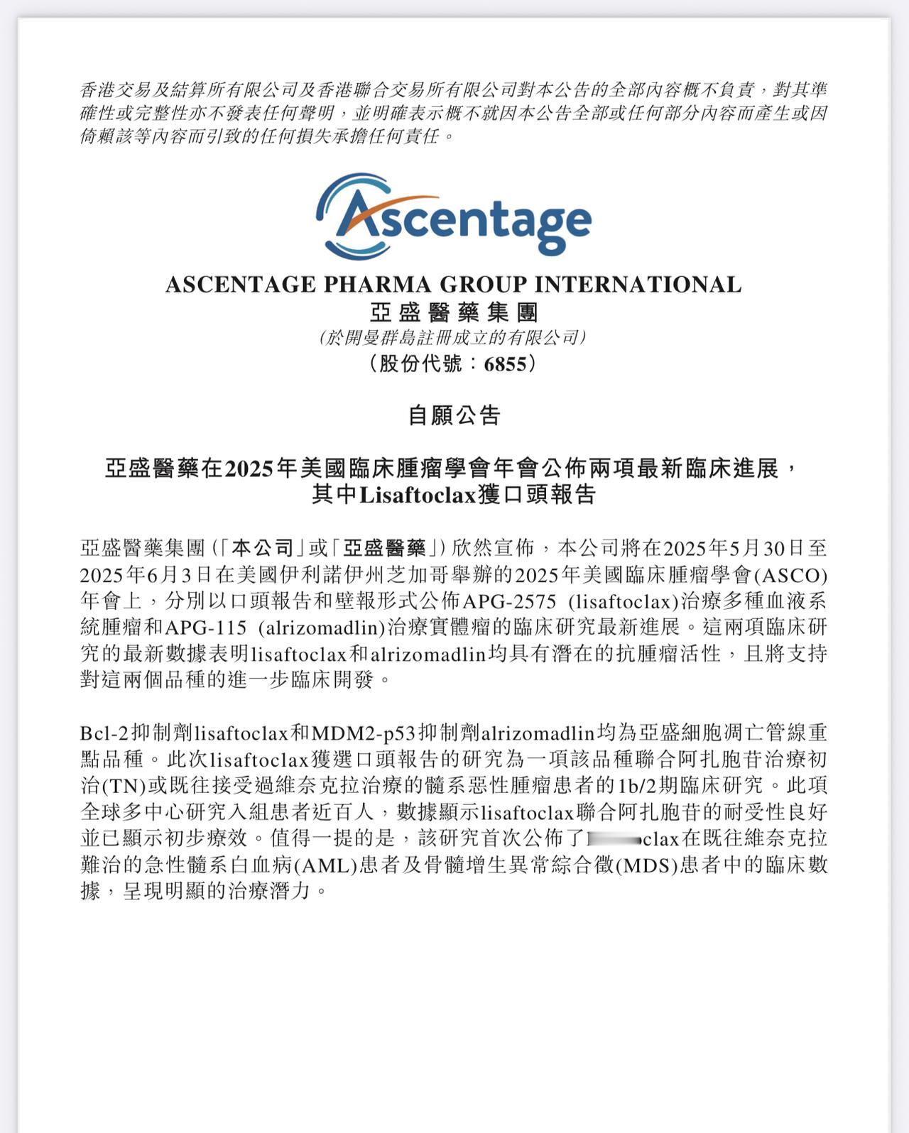 2575一个口头报告让市值涨了20%，市场太理性，大大低估了报告的价值。2575