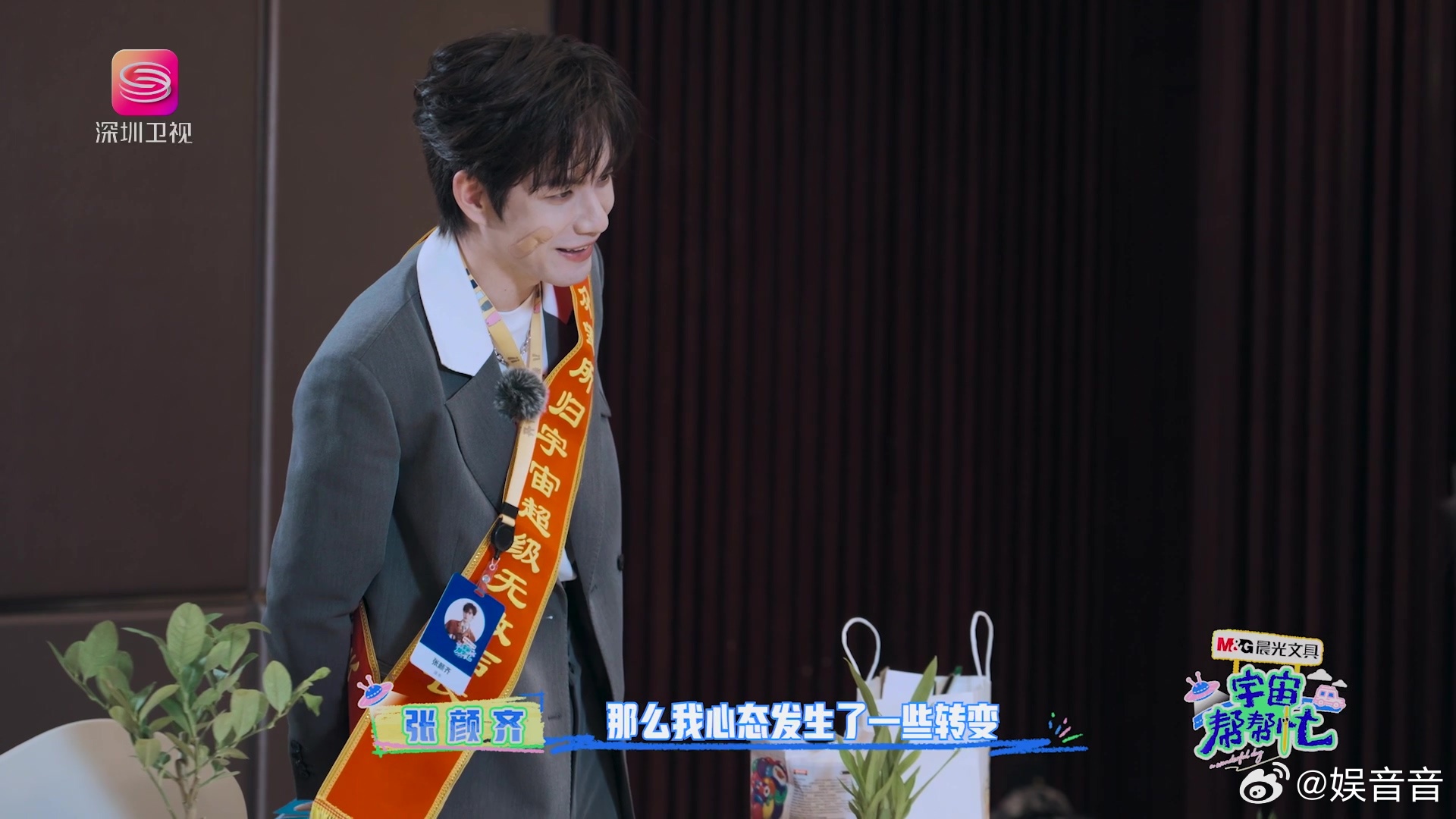 张颜齐销冠语录 笑到捶床！井胧当场弹劾店长，结果四人还是乖乖“听店长的”！这反转