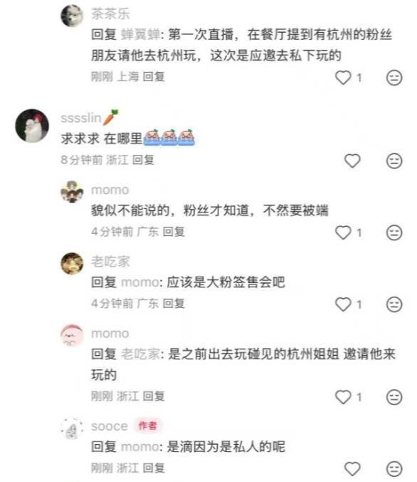 遇到这种可以让你打包带着男朋友来的富婆老父你就赶紧收拾收拾赘了吧 私联原来可以这