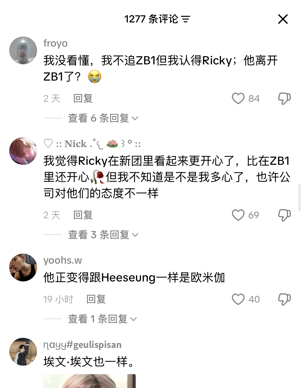 tiktok三天50万赞撒花🔥🔥沈泉锐