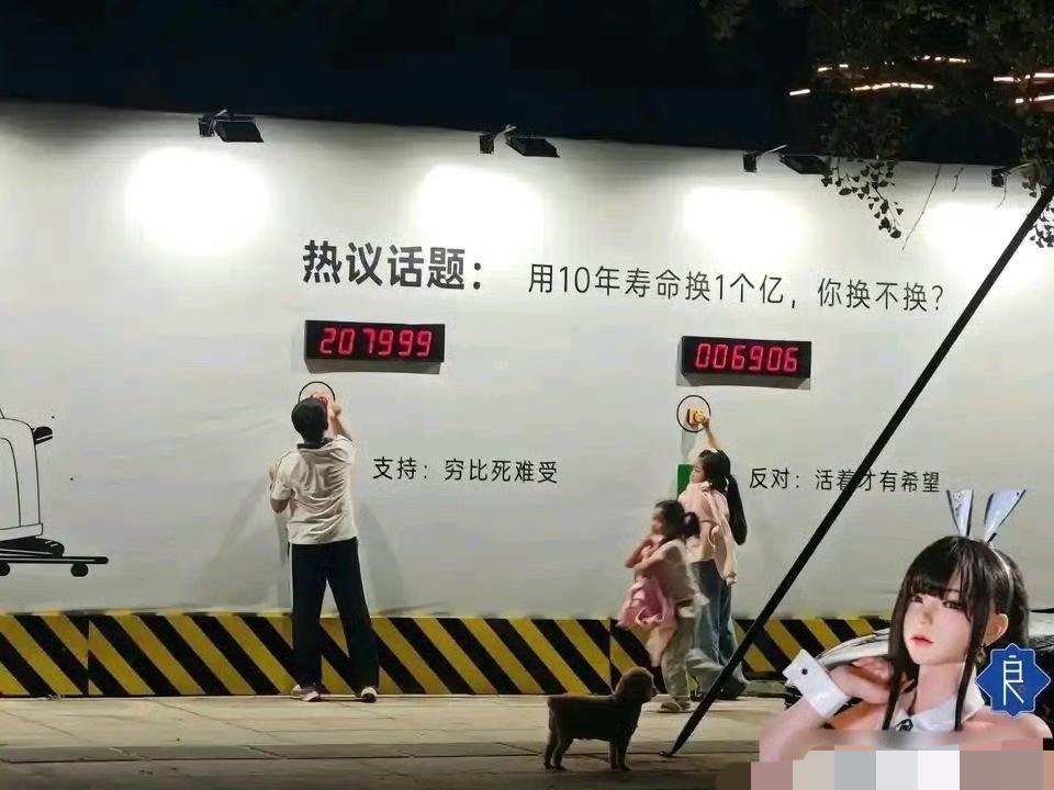 干10年 赚到一个亿吗