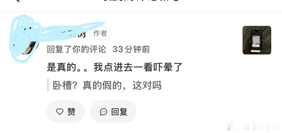 高会广告高会疑似被病毒入侵 高会疑似被病毒入侵，啥情况啊 