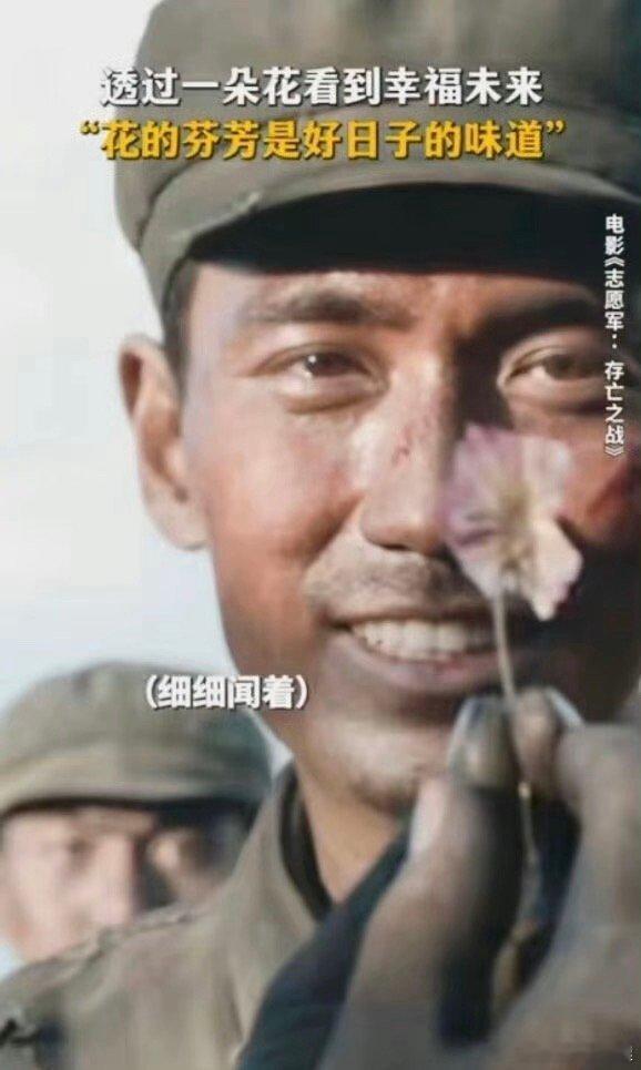 突发奇想啊，丁真是不是想模仿这个？[疑问]李想那个片段感动死，这个笑死[允悲]章