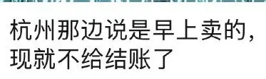 ，，，，还不够你们🧱的吗？ 道歉信在你们眼里跟废纸也没什么区别了是吧，整个gs