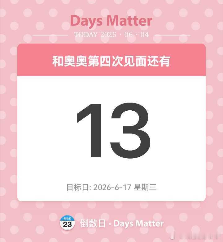 先苦后甜，一个巴掌一颗糖