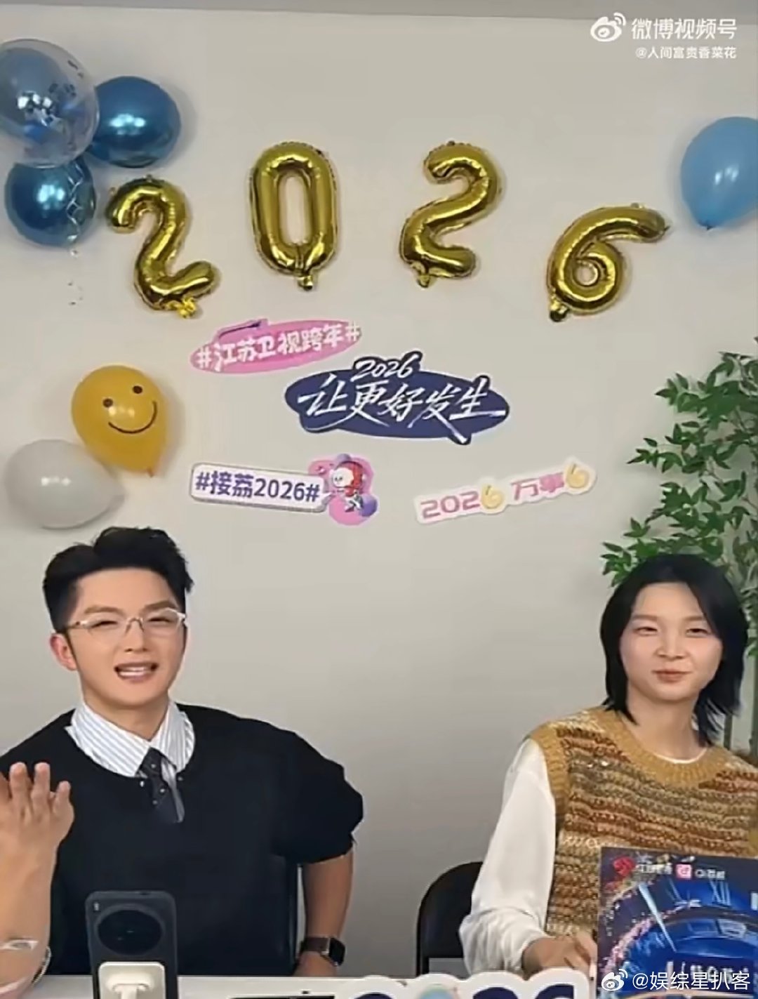 江苏卫视跨年导演透露登陆少年舞台 二次加盟江苏卫视跨年！导演公开弟弟们的舞台关键