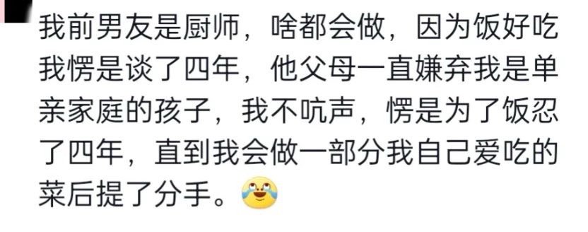 果然得胃者得天下[求饶]#新年快乐漫游指南# ​​​