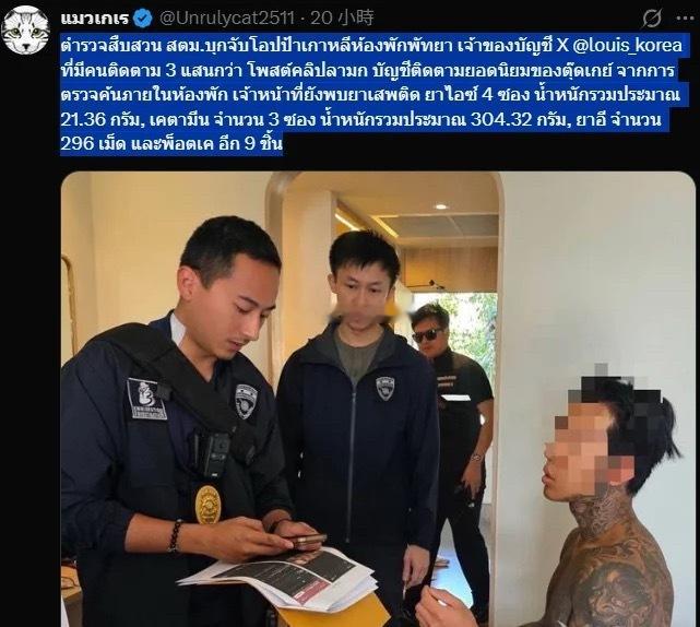 还挺帅的 