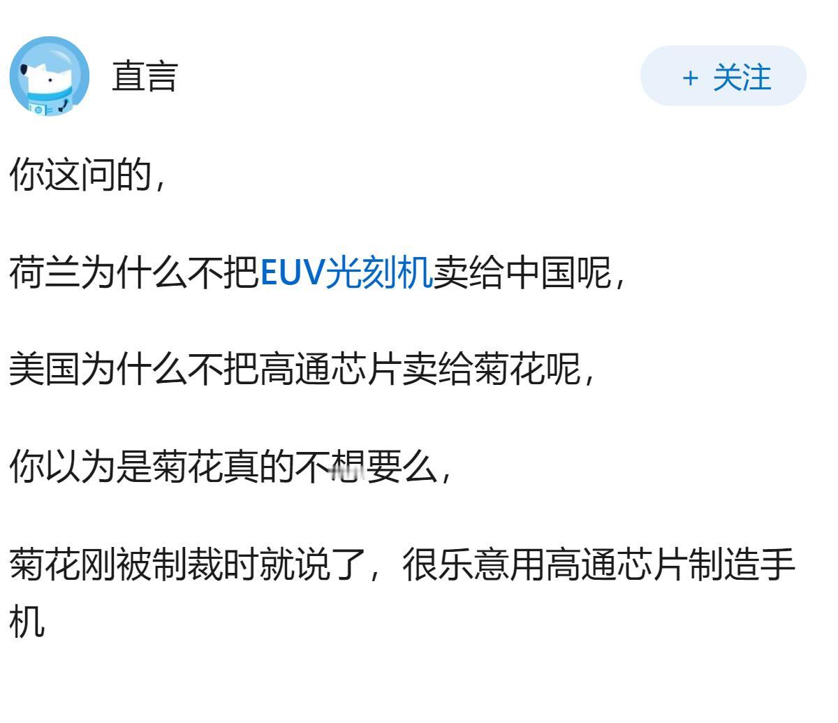 德国，日本，美国为什么不把高精密数控机床卖给中国。？