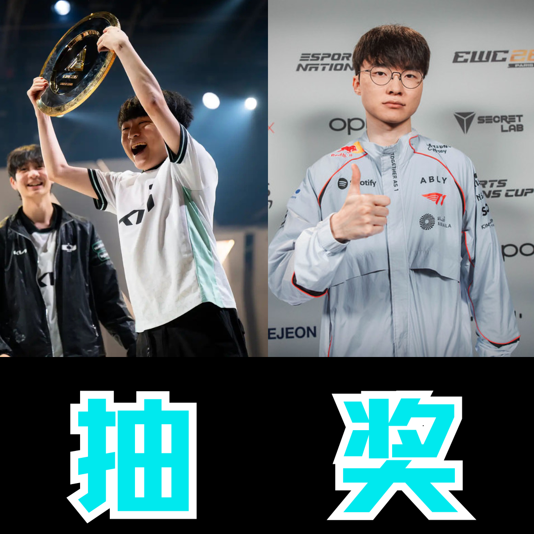正面交锋！DK今日将再次挑战T1，DK能否抓住机会完成复仇，还是T1延续对DK的