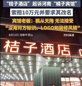 原来恶意诉讼的“灰色产业链“”早已成规模，“遇见小面”不是第一个，“桔子酒店”不