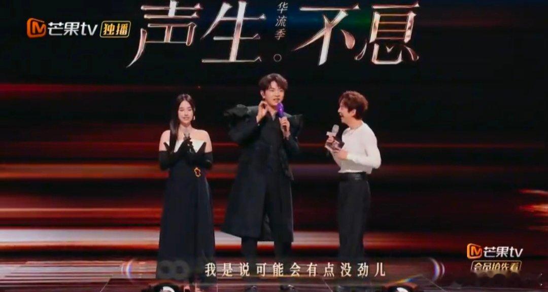 何炅把颜人中当玩具整 声生不息 何老师这是开启了“虐崽”模式吧！把颜人中拿捏得死