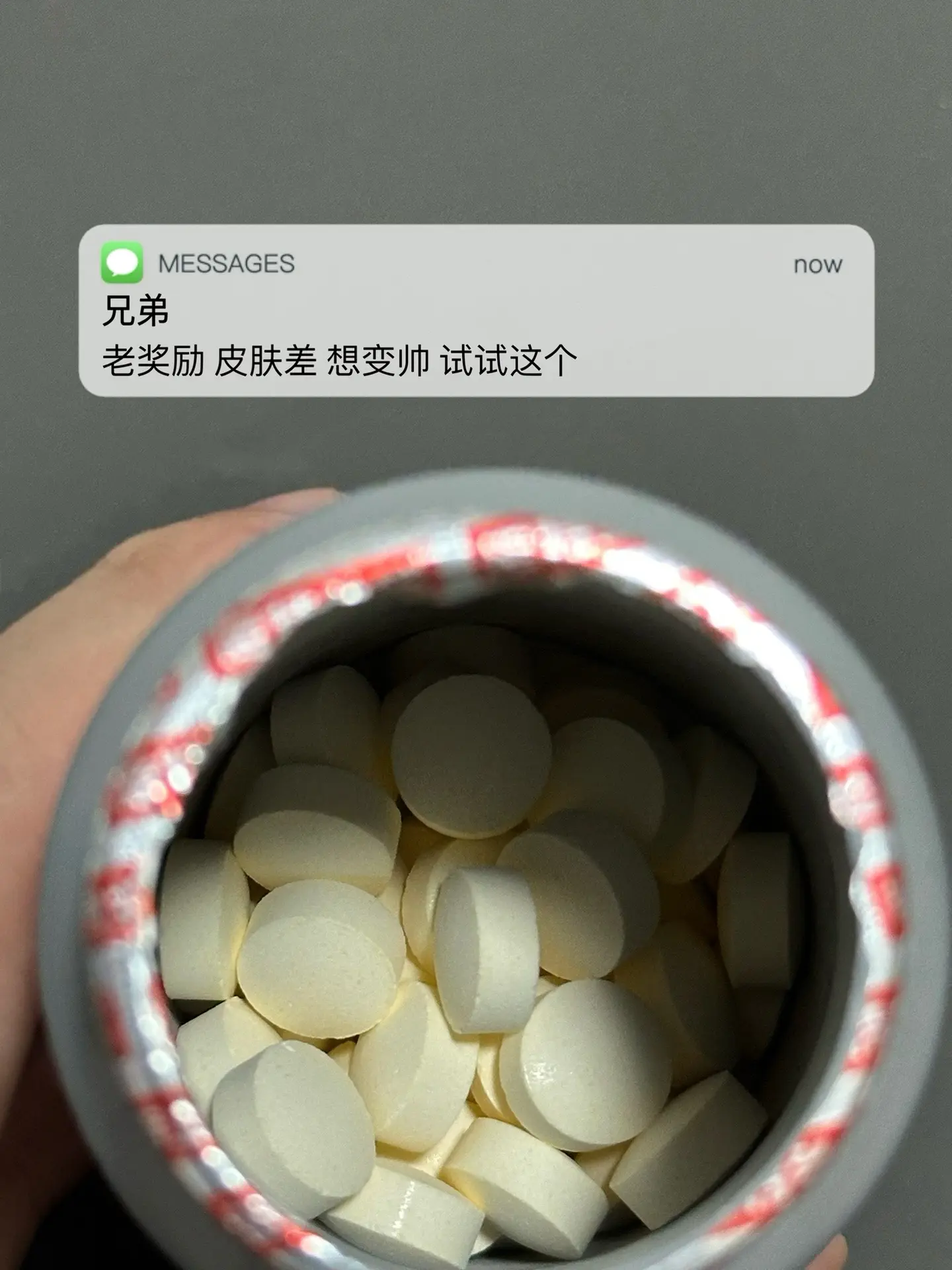 老奖励 皮肤差 想变帅 试试这个.逆袭变帅