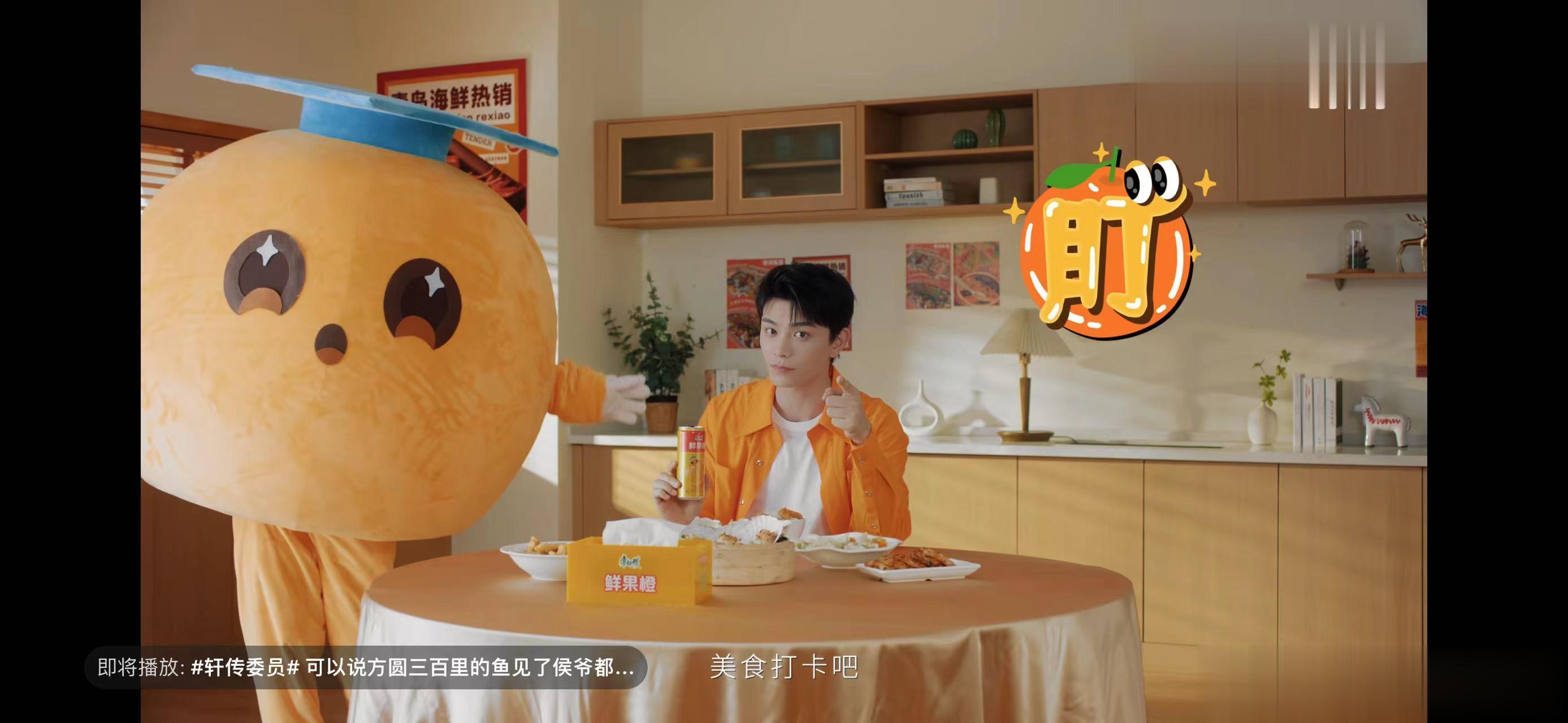 #丁禹兮的饭搭子##吃货达人周六打卡吧# 就是禁不住丁禹兮炫康师傅鲜果橙，我的味