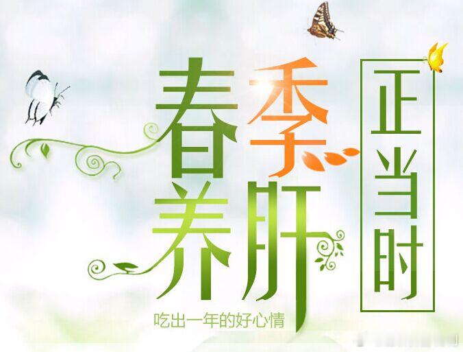 #这个问题吃什么##健闻登顶计划# 🌈肝脏具备出色的自我修复能力，但长期过度使