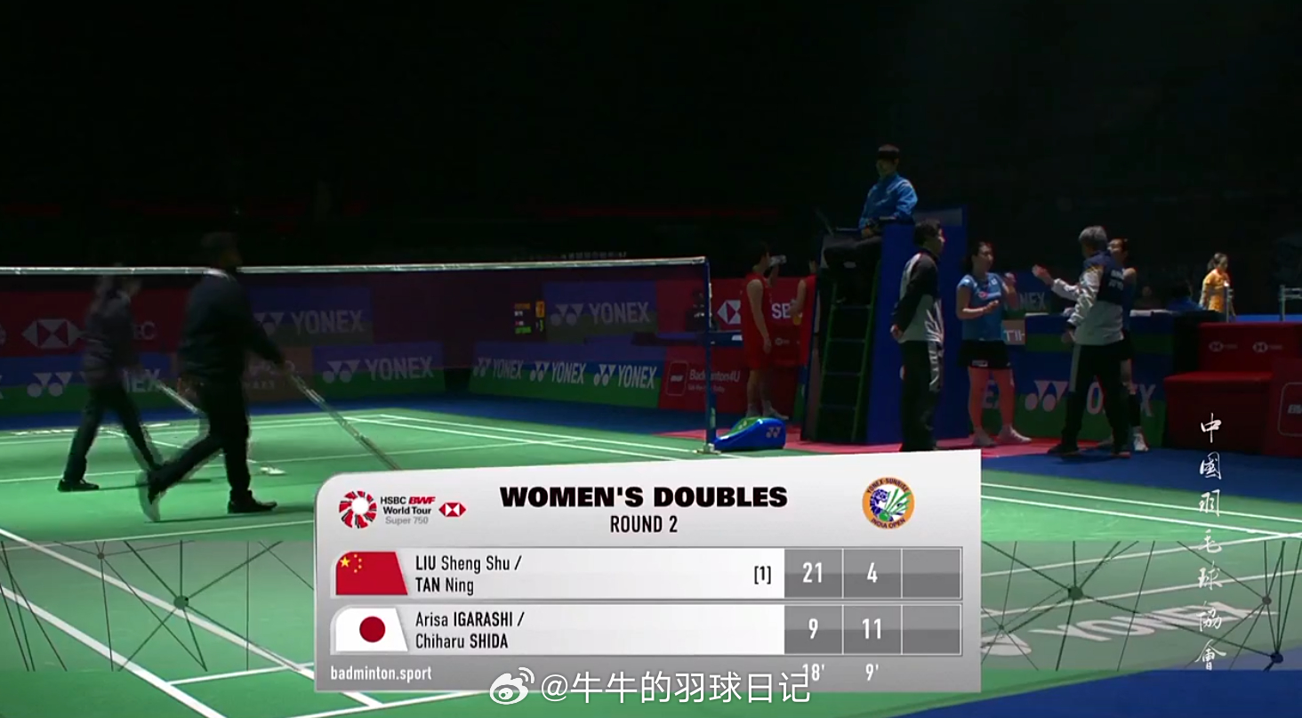 女双 1/8赛 刘圣书(1) / 谭宁 21-9 4-11 五十岚有纱 / 志田