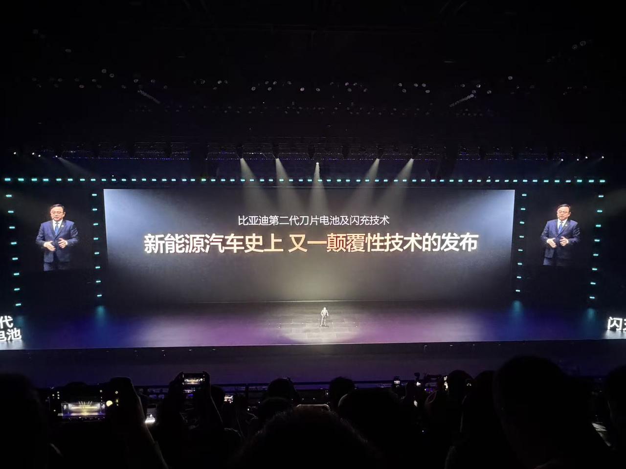 5分钟充好，9分钟充饱。
让电车不过山海关成为历史。
比亚迪第二代刀片电池 新闪