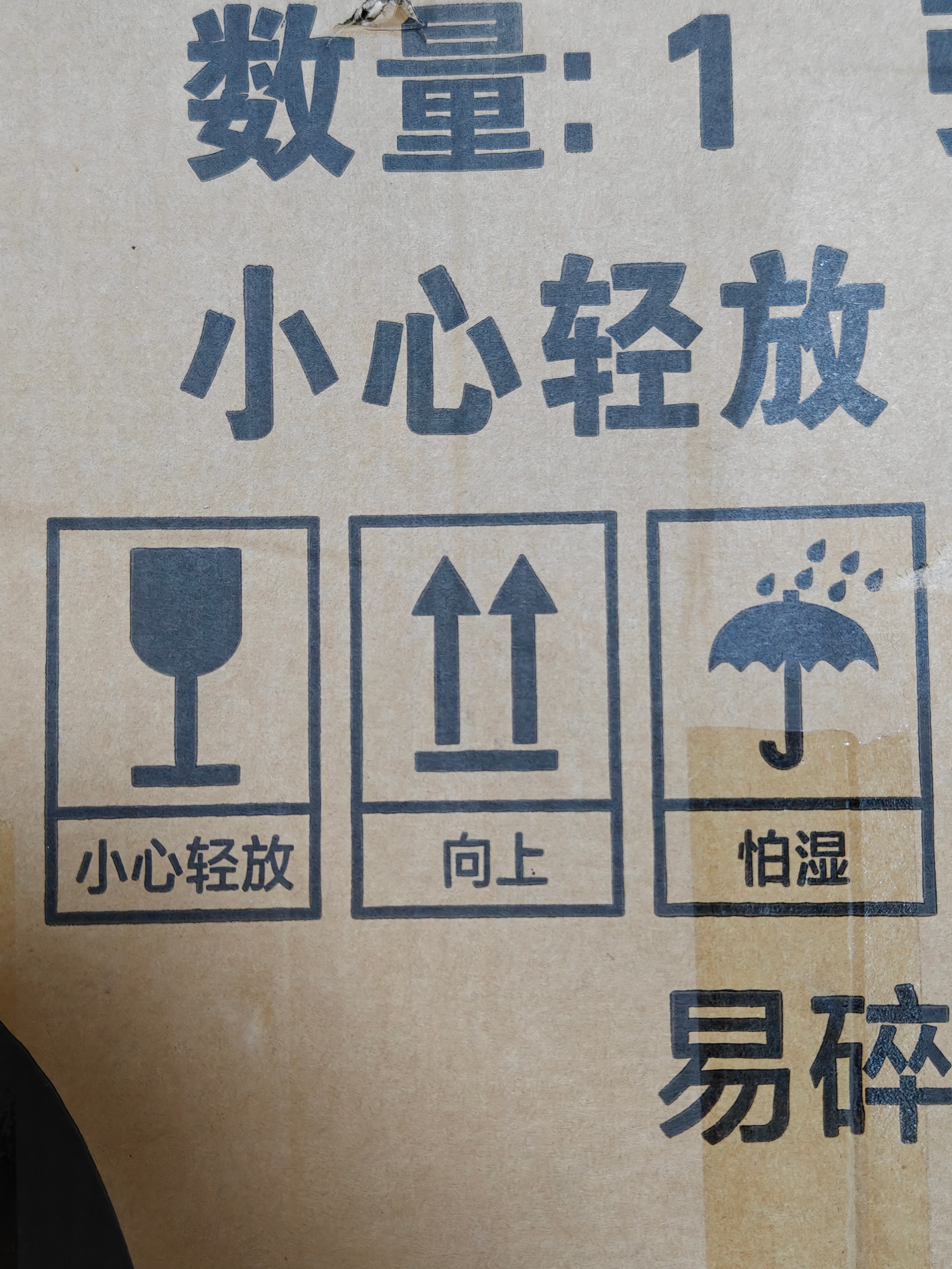 何为口碑? 有口皆碑，大家说好才是好。心里的感受才是最真实的，无论好坏。爱的10