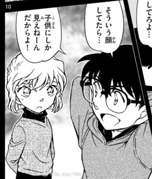 步哀的那个原漫画我实在翻不到了这么一对比，感觉老贼画风进步了