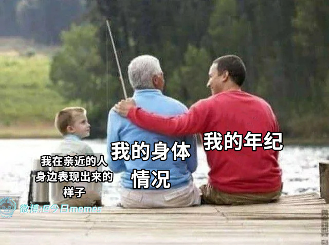 是个杯哔（9gag）今日meme今日memes