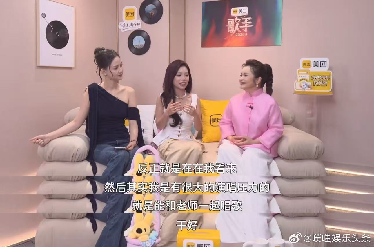 歌手歌王之战出场顺序 万妮达帮唱嘉宾吴碧霞 韦礼安帮唱张远 谁狠狠期待住了！万妮