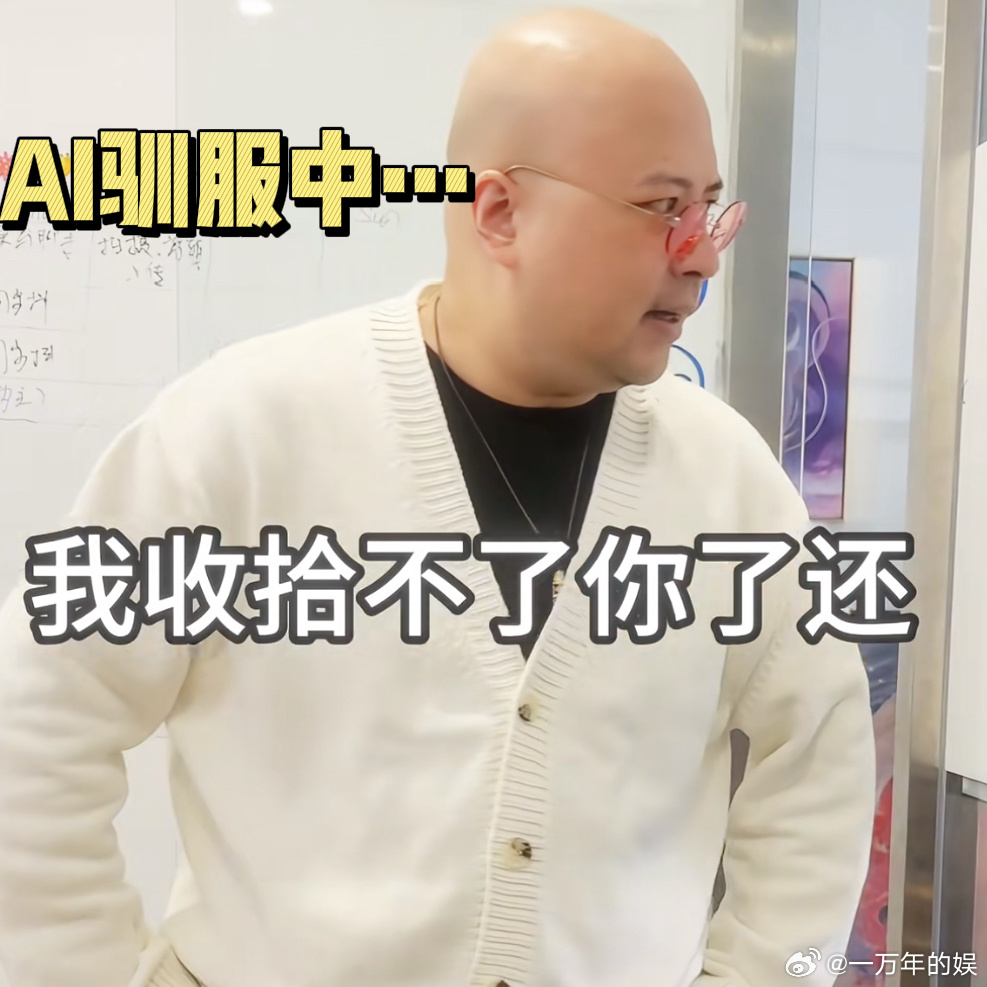 二十亿票房导演AI首作仅获1万块 比赛中，易小星最值得讨论的未必是作品，而是参赛