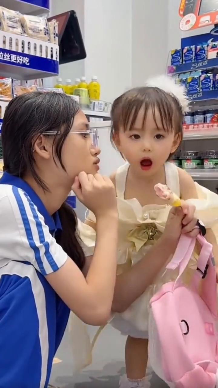 有人。