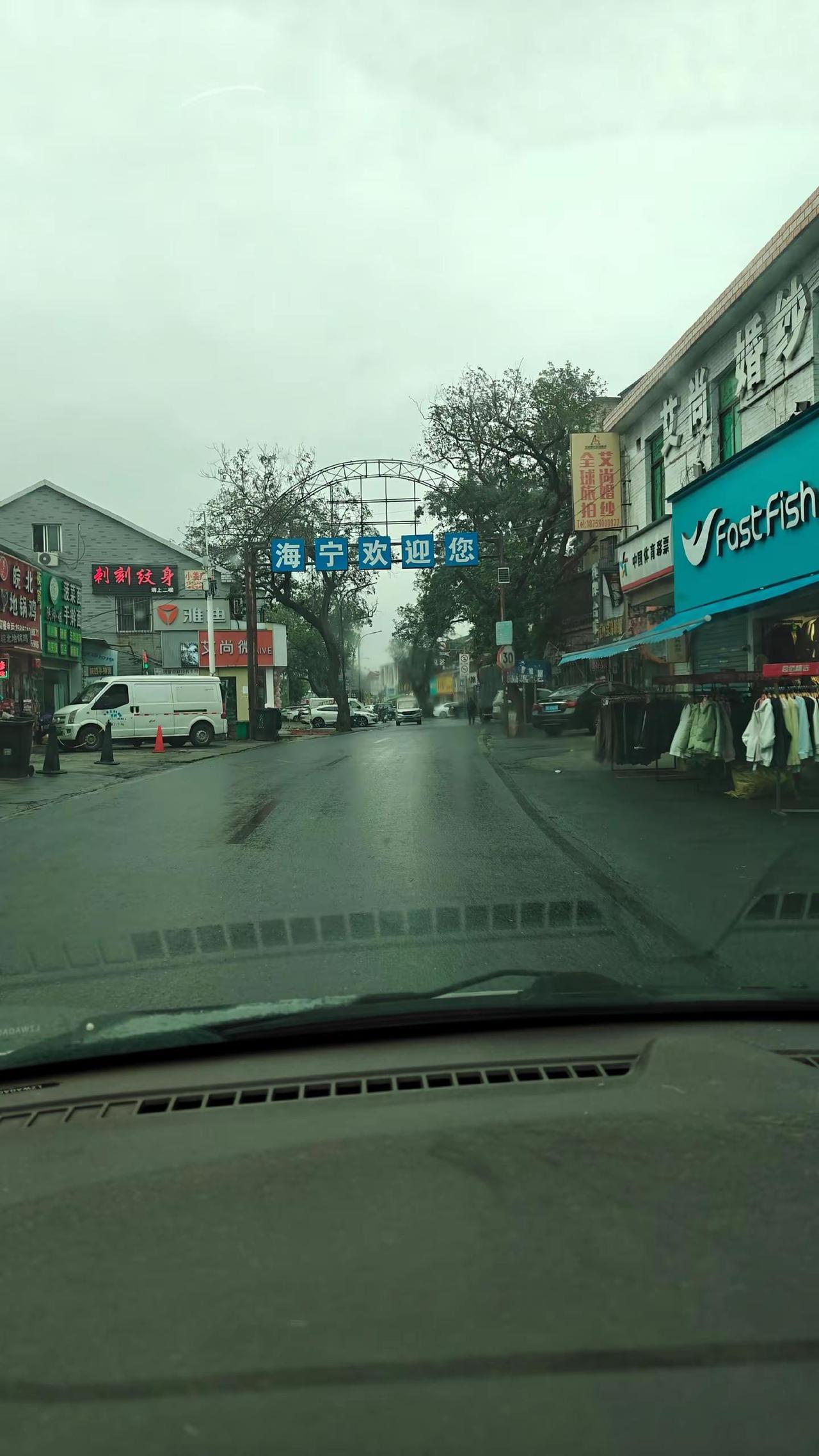 绿灯亮了我也应该走了