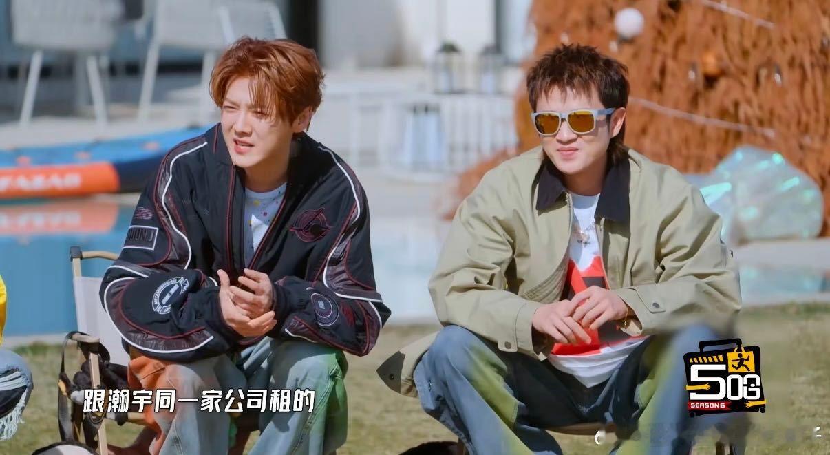 鹿晗说邓超高瀚宇的狗同一家租的哈哈哈哈哈邓超和高瀚宇的狗都太有性格了，鹿晗看不下