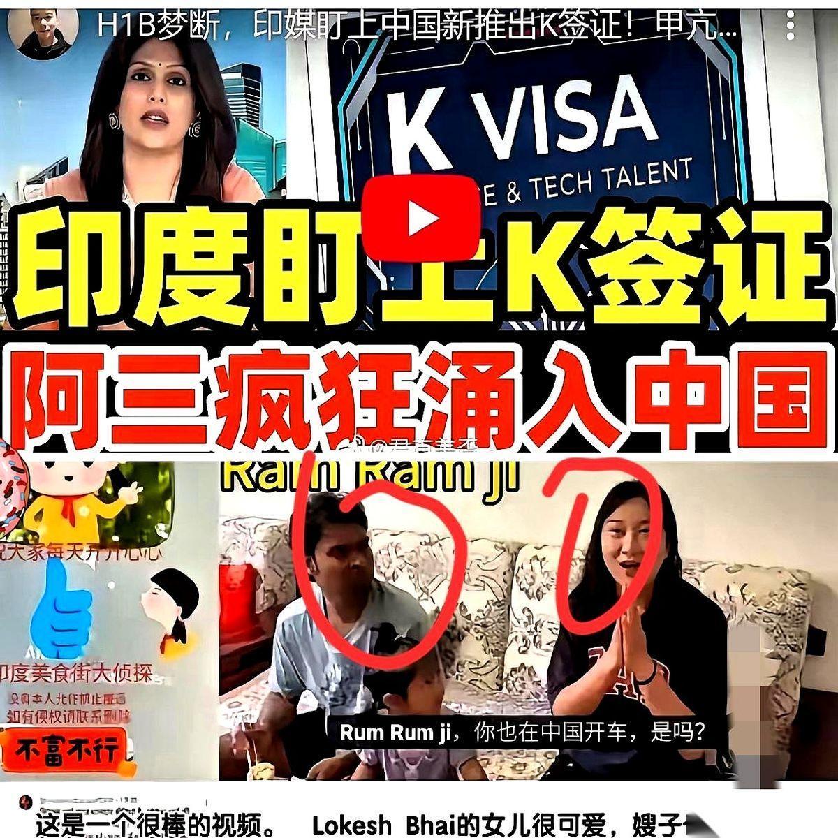 一边是自家孩子毕业就犯愁，简历投得石沉大海。
另一边，听说K签开了个新窗口，要迎