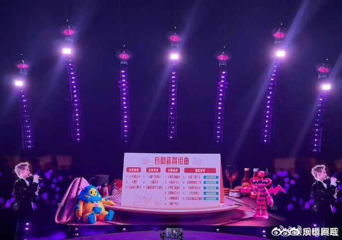 汪苏泷演唱会自助餐上新 每场演唱会都在琢磨新东西，这次自助餐直接加菜，经典的和热