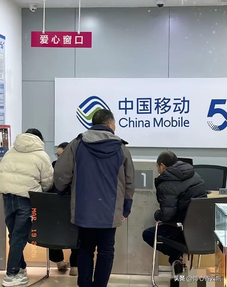 全体注意！全国统一执行，正式说再见！
中国移动官宣：4月30日24点，将会关停和