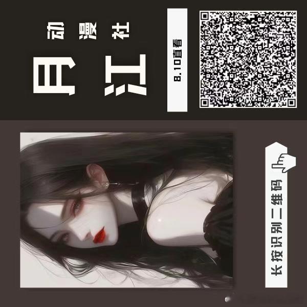 🥩[爱你] ​​​