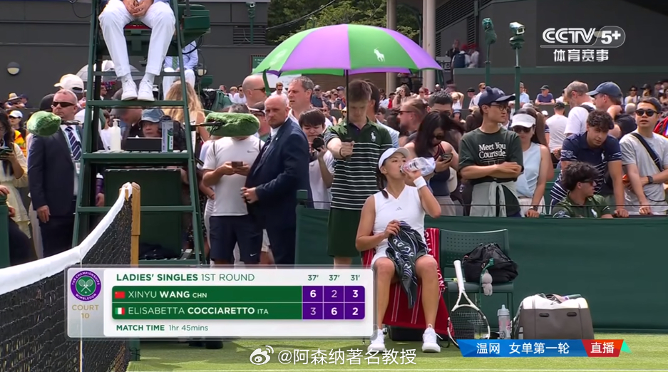 王欣瑜vs科恰雷托 王欣瑜拿下关键一局，决胜盘3比2领先了，赶紧一气呵成拿下比赛