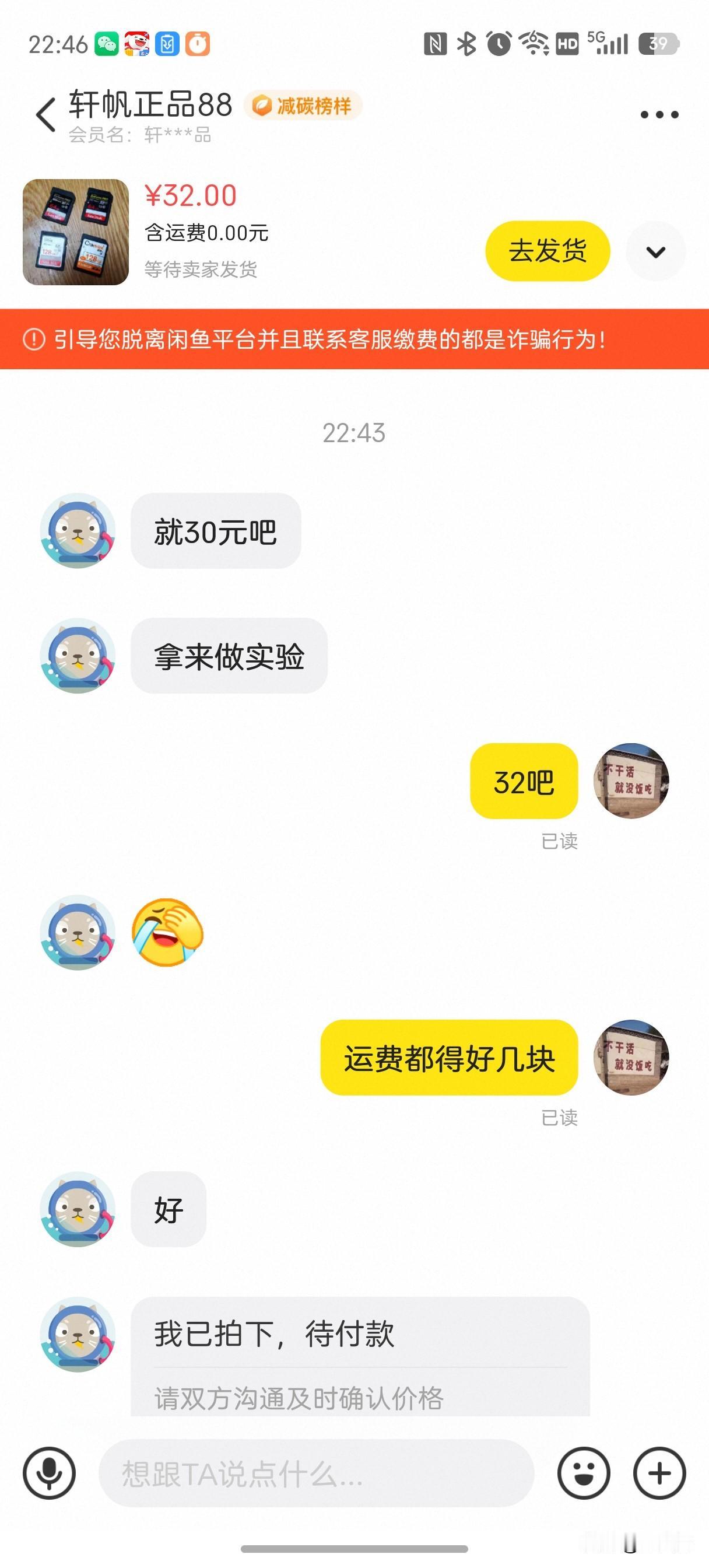 兄弟们，我囤的SD卡成为理财产品了！
​刚才收拾出来一筐SD，还都是工业级的，以