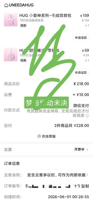 想了想还是给自己送个生日礼物吧   专栏 · Roy是我宿命