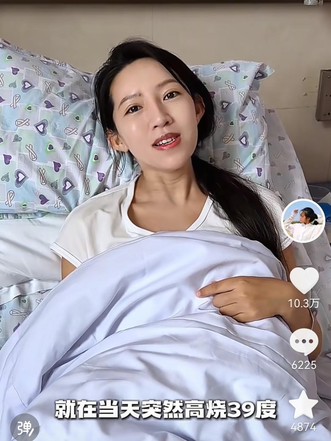 麦小登发烧住院，爸爸满是担心。最近换季，感冒发烧的人越来越多，让人没想到的是，孕