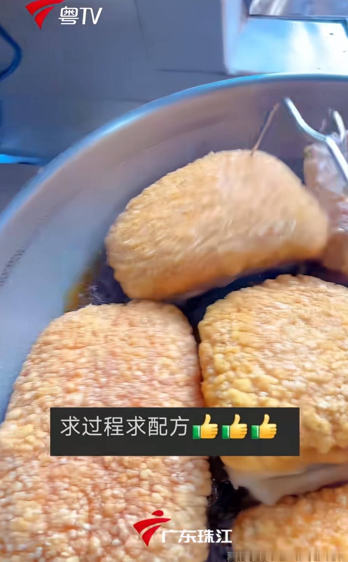 广西女生把扣肉炸出“菠萝包”，这操作太绝了！广西扣肉可不简单，“无扣不成席”这话